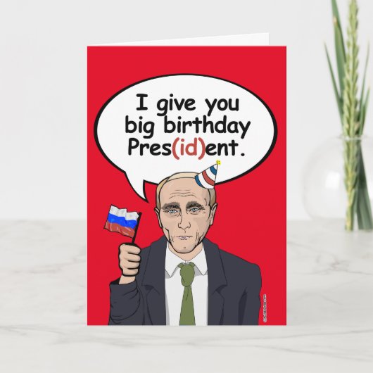 プーチン誕生日カード – 私与えは誕生日プレジデント カード (正面)