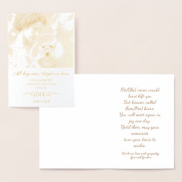 プードルの喪失に対すフランスのる哀悼の意パーソナライズされた見 箔カード