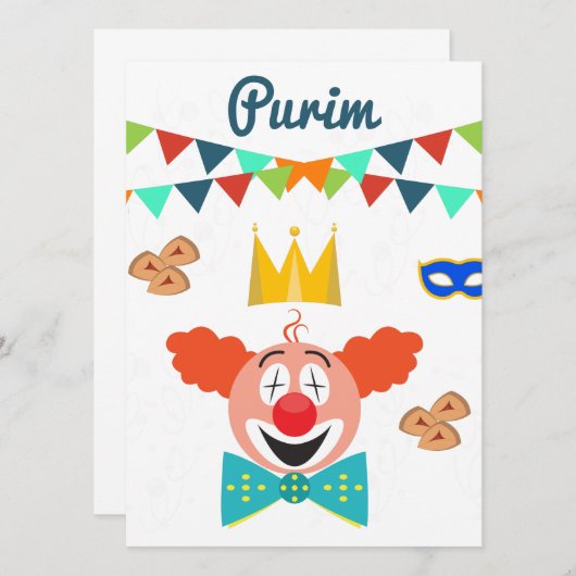 プーリム (正面/裏面)