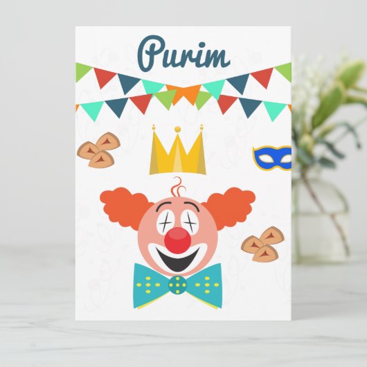 プーリム (スタンド正面)