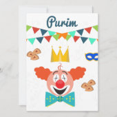 プーリム (正面)