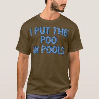 プールにプールを入れる Tシャツ
