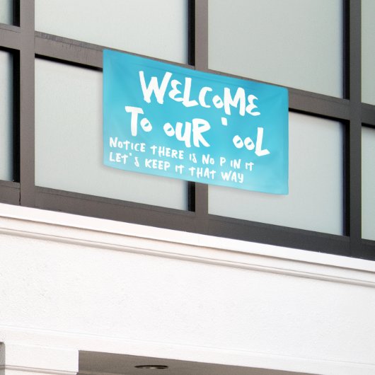 プールへようこそ 横断幕 (ビルの外側)