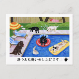 プールを囲んでのパーティラブラドール ポストカード
