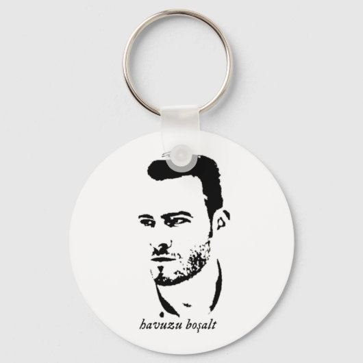 プールを空にする キーホルダー (正面)