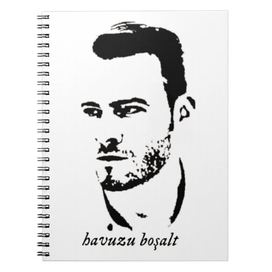 プールを空にする ノートブック (正面)