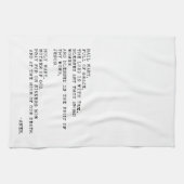 ヘイルメアリー祈りの言葉 キッチンタオル (横)