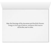 ヘザーインユレイタイドグリーティングカード (内部横(下))