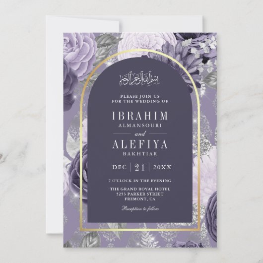 ヘザーパープルフローラアーチムスリム結婚ズ 招待状 (正面)