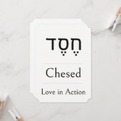 ヘセド, חֶסֶד, ヘブライ語, 転写, 英語 カード (正面/裏面インサイチュ)