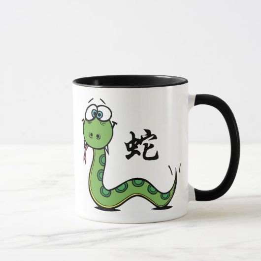 ヘビのおもしろいな年 マグカップ (右)
