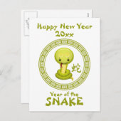 ヘビのかわいく中国のな明けましておめでとう シーズンポストカード (正面/裏面)