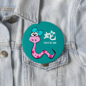 ヘビのギフトボタンの中国のな年 缶バッジ (インサイチュ)