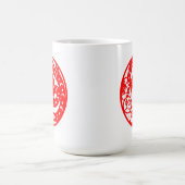 ヘビのコーヒー・マグの年 コーヒーマグカップ (中央)