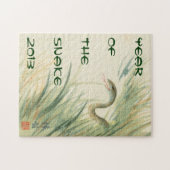 ヘビのパズルの年 ジグソーパズル (横)