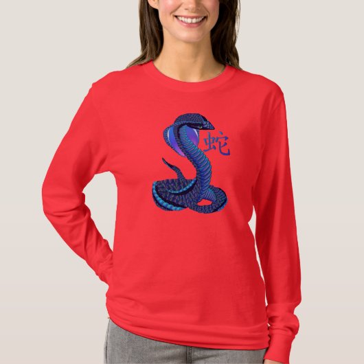 ヘビのワイシャツの年 Tシャツ (正面)