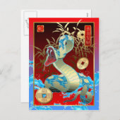 ヘビの中国ので新しい年2013年 シーズンポストカード (正面/裏面)