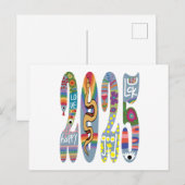 ヘビの年2025 ポストカード (正面/裏面)