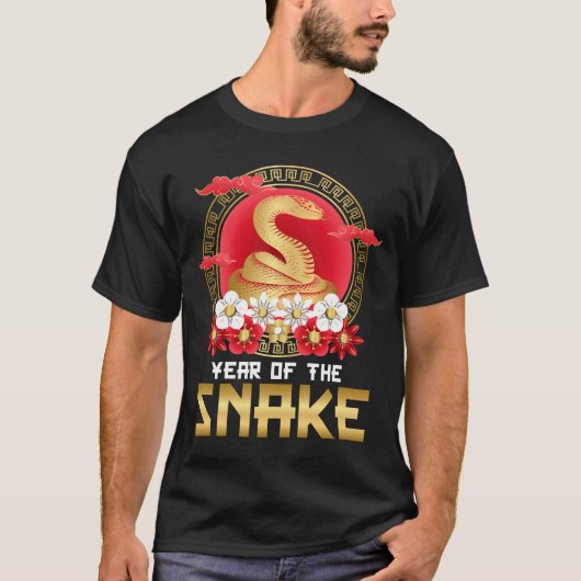 ヘビの年2025 | 中国の〔占星術の〕十二宮図2025 Tシャツ (正面)