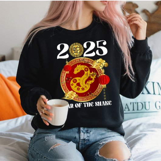 ヘビの年2025 | 新中国の年 スウェットシャツ