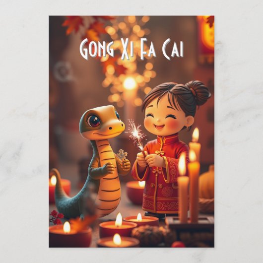 ヘビの年（キッズキャンドルライト）グリーティングカード アドバイスカード (正面)