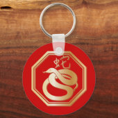 ヘビの年 キーホルダー (正面)