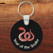 ヘビの年 キーホルダー (正面)