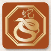 ヘビの年 コースター (正面)