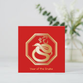 ヘビの年 シーズンカード (スタンド正面)