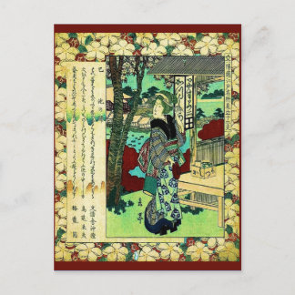 ヘビの年 シーズンポストカード