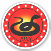 ヘビの年 シール (正面)