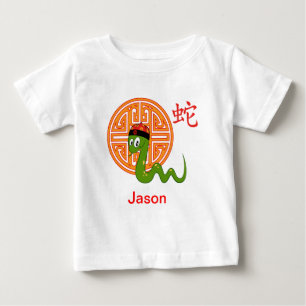 ヘビの年 ベビーTシャツ