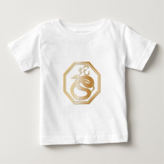 ヘビの年 ベビーTシャツ (正面)