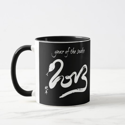 ヘビの年 マグカップ (左)