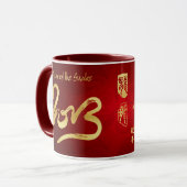 ヘビの年 マグカップ (正面左)