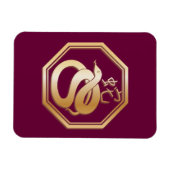 ヘビの年 マグネット (横)