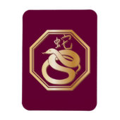 ヘビの年 マグネット (縦)