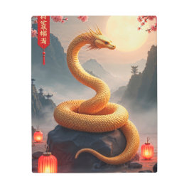 ヘビの年 メタルプリント