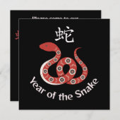 ヘビの年 招待状 (正面/裏面)