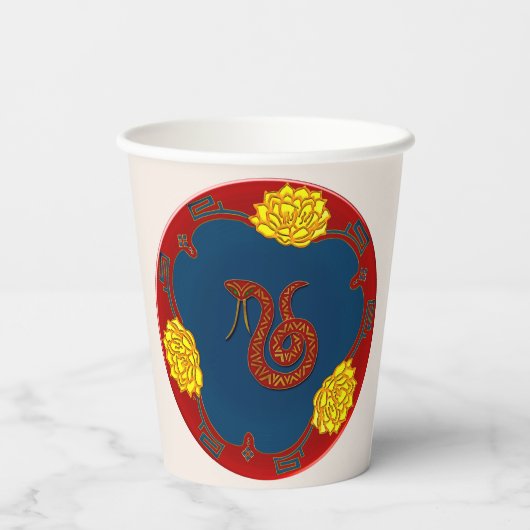 ヘビの年 紙コップ (裏面)