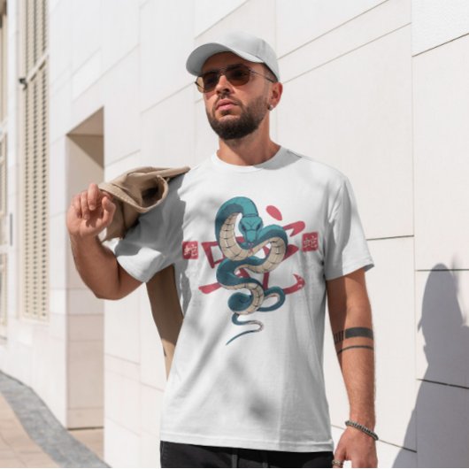 ヘビの年 Tシャツ