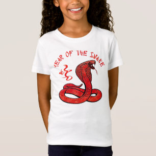 ヘビの年 Tシャツ