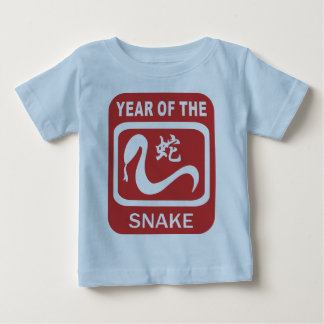 ヘビの生まれる年 ベビーTシャツ