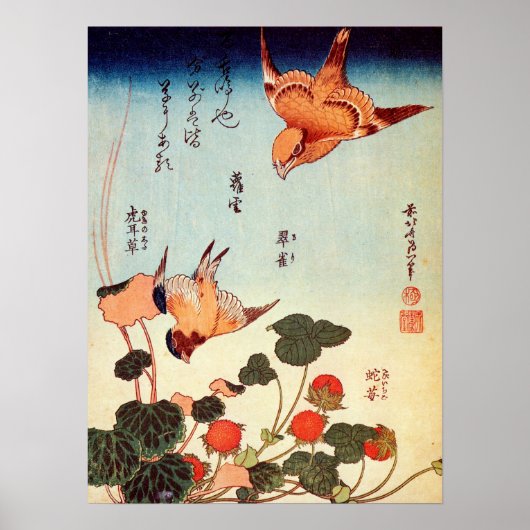 ヘビイチゴに小鳥, 北斎 Bird and Mock Strawberry, Hokusai ポスター (正面)