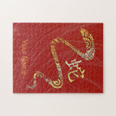 ヘビ中国の〔占星術の〕十二宮図占星術星座 ジグソーパズル (横)