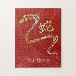 ヘビ中国の〔占星術の〕十二宮図占星術星座 ジグソーパズル