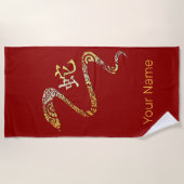 ヘビ中国の〔占星術の〕十二宮図占星術星座 ビーチタオル (正面)