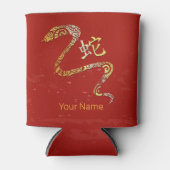 ヘビ中国の〔占星術の〕十二宮図占星術星座 缶クーラー (正面)