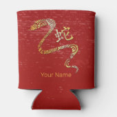 ヘビ中国の〔占星術の〕十二宮図占星術星座 缶クーラー (裏面)