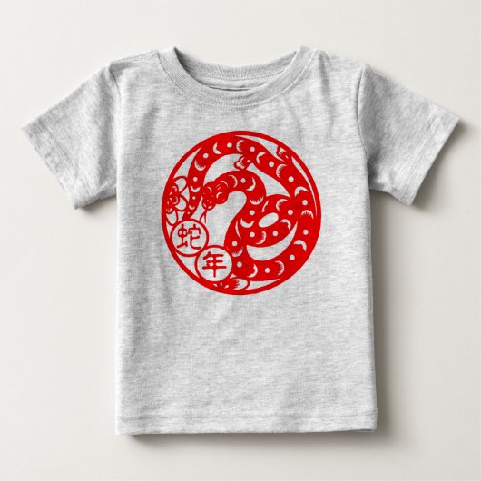 ヘビ乳児T型の年 ベビーTシャツ (正面)
